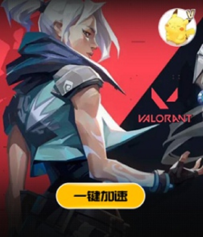 valorant港服怎么下载