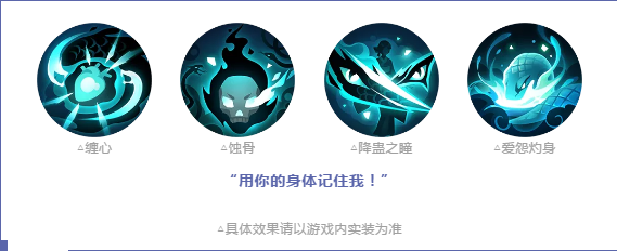 阴阳师SP清姬御魂怎么搭配