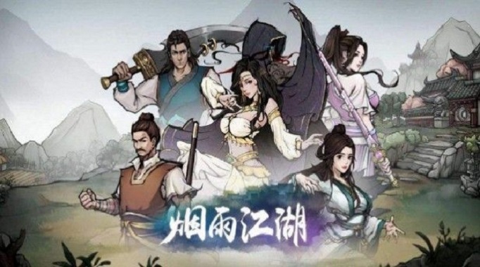 烟雨江湖中十方集隐藏宝箱在哪