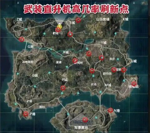 和平精英火力对决2.0直升机在哪
