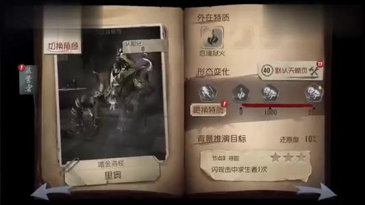 第五人格许愿码怎么领取