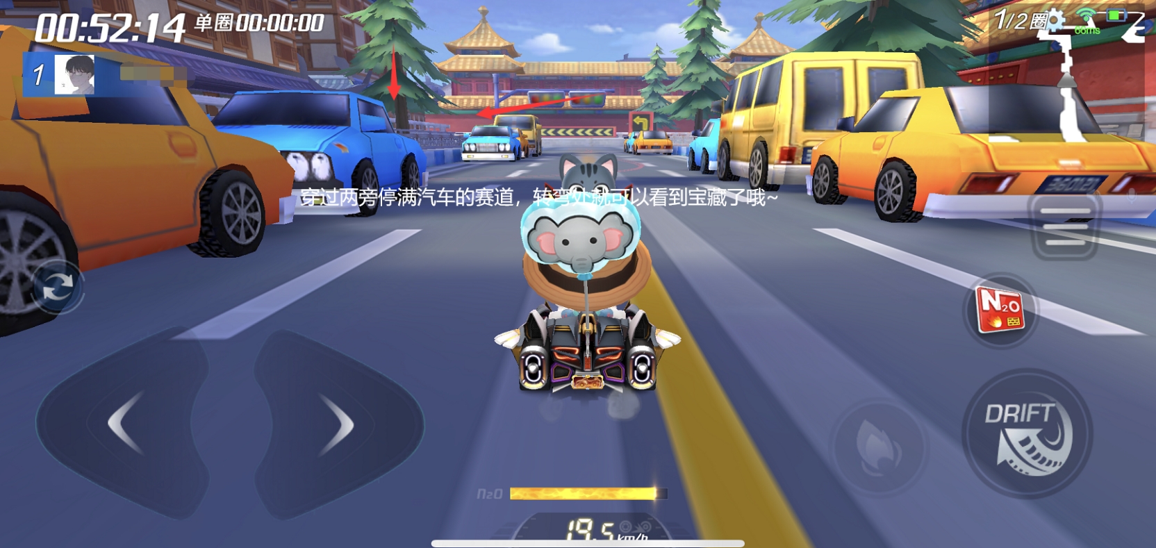 跑跑卡丁车一边街头狂飙一边寻找宝藏在哪