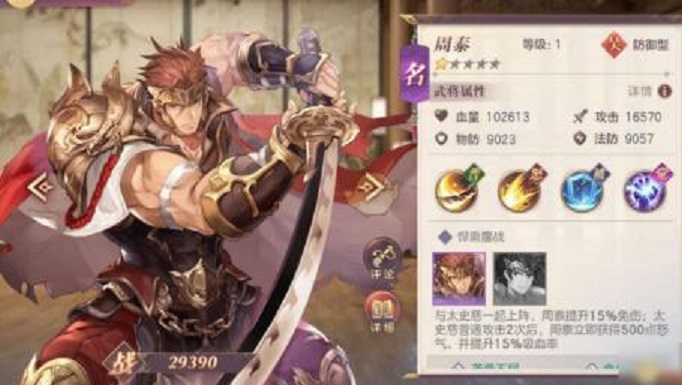 三国志幻想大陆哪些武将值得培养