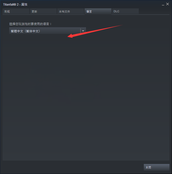 泰坦陨落2怎么调中文