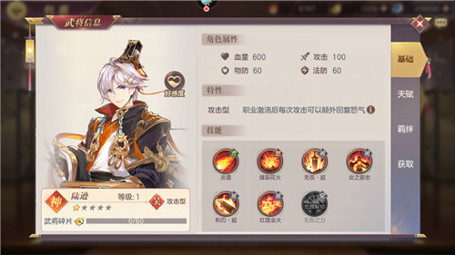 lol泳池派对宝典多少钱
