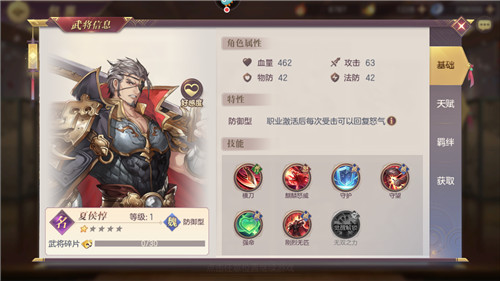三国志幻想大陆选哪个国家好