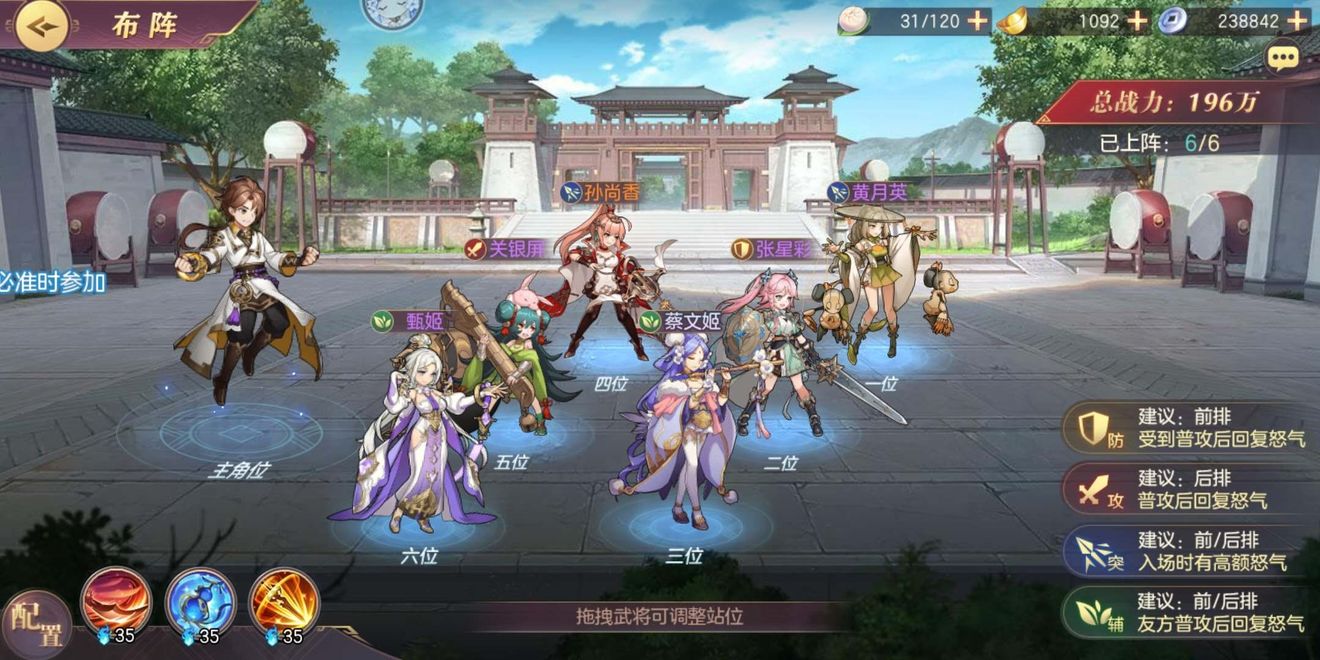 烟雨江湖白无常在哪