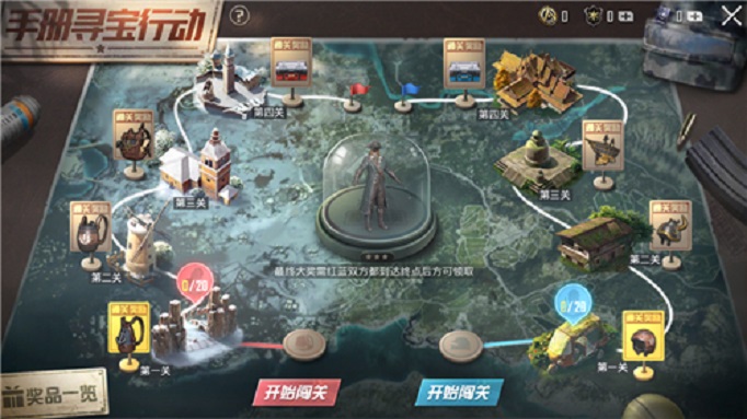 和平精英寻宝蓝队和红队有什么区别