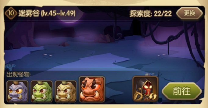宝箱与勇士攻略