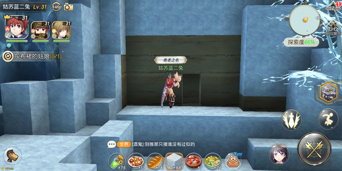神角技巧怎么快速上山