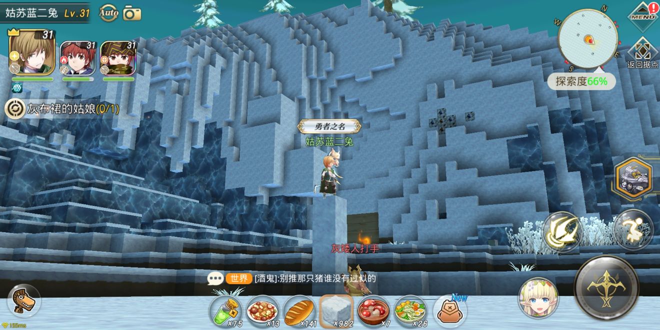 神角技巧怎么快速上山