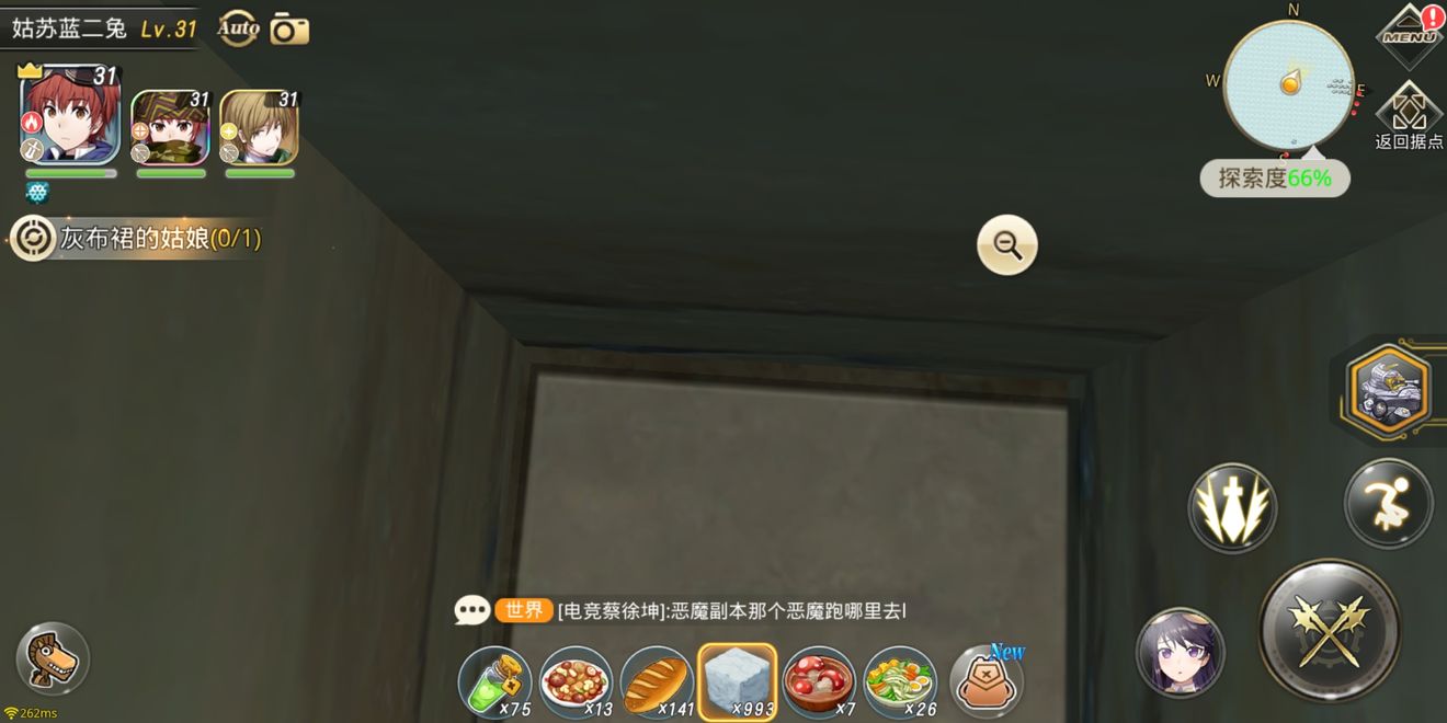 神角技巧怎么快速上山