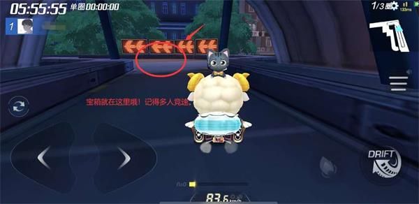 跑跑卡丁车在大笨钟所在地搜寻宝藏在哪