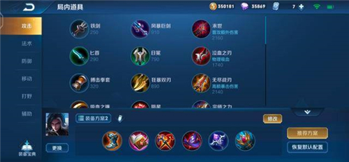 王者荣耀金色圣剑和巫术法杖可以叠加吗