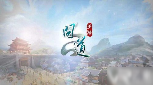 问道手游谁是卧底攻略