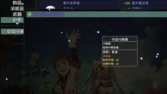 大千世界怎么抓鸭子