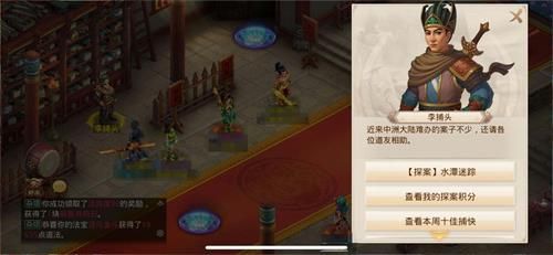 问道手游水潭迷踪怎么过