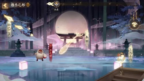 阴阳师雅乐之邦boss怎么打