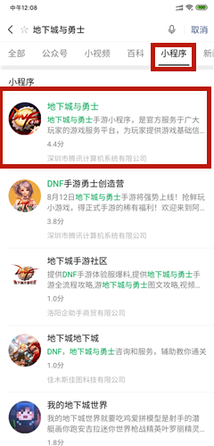 dnf手游独角兽活动在哪