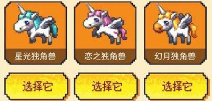 DNF手游独角兽哪个好