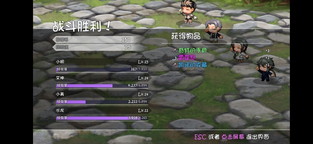 大千世界雷霆怒怎么获得