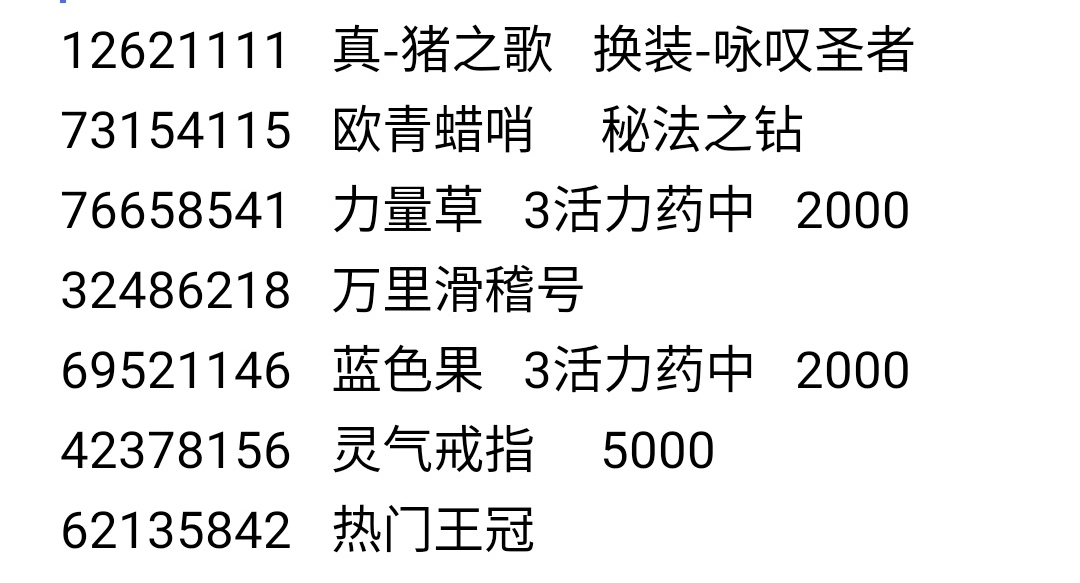大千世界新手攻略
