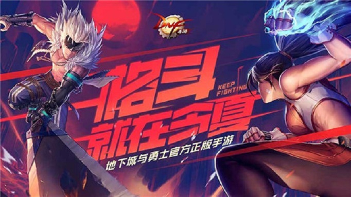 dnf手游小号怎么养大号
