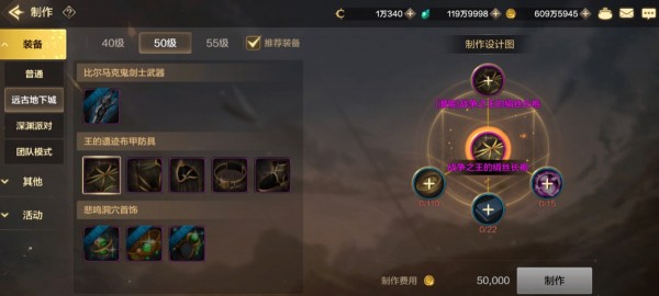 DNF手游圣骑士怎么玩