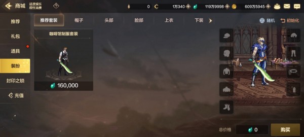 DNF手游圣骑士怎么玩