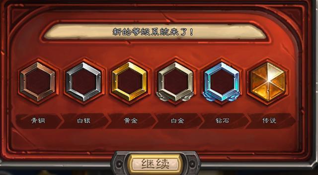 炉石传说回归奖励怎么领