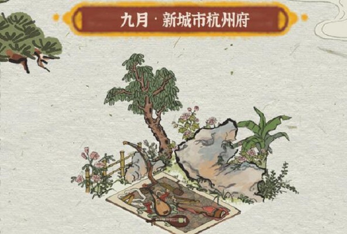 江南百景图杭州什么时候出