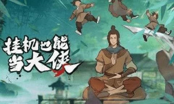 我也是大侠怎么创建门派