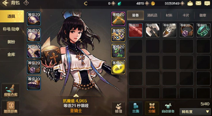 dnf手游奶妈攻略