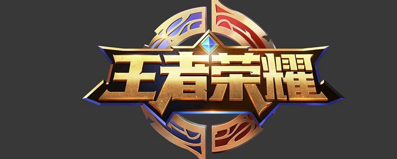 王者荣耀情侣名字