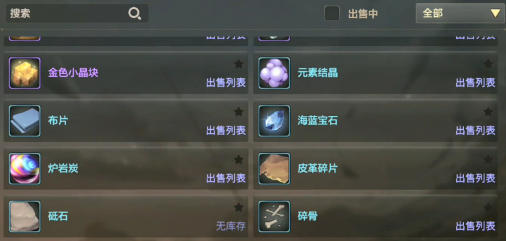 dnf手游升级攻略
