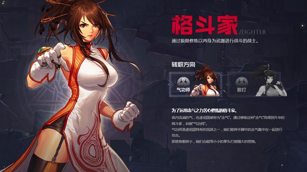 dnf手游散打攻略