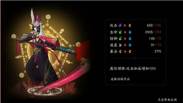 阴阳师鬼使黑在哪刷