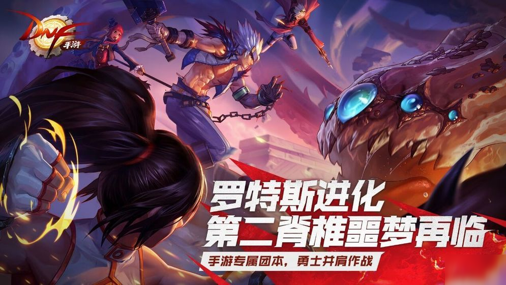 dnf手游什么职业刷图快