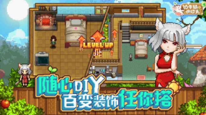 奶牛镇的小时光怎么联机
