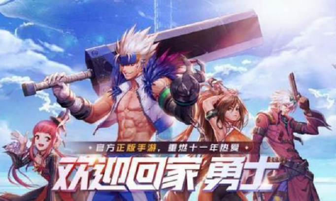 dnf手游装备能不能交易