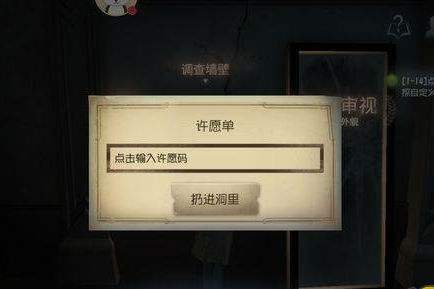 第五人格兑换码2020