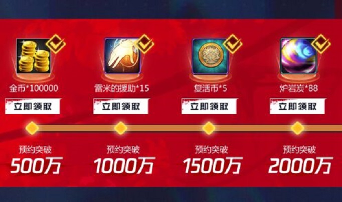 dnf手游复活币怎么获得