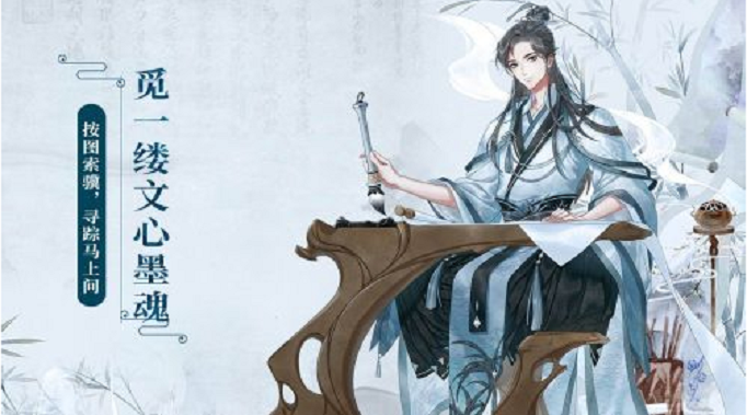 墨魂哪些角色值得培养