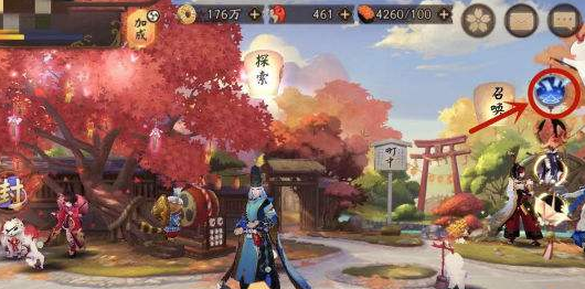阴阳师秘境召唤特别版在哪