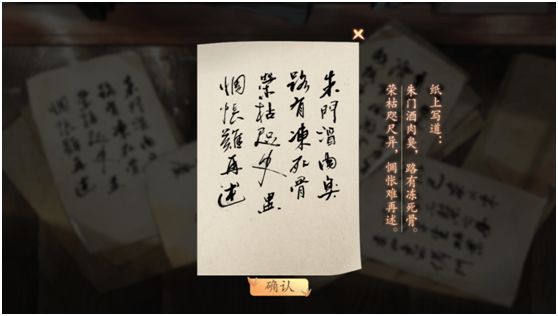 墨魂开局选谁