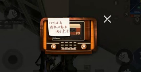 和平精英K城地下室保险箱密码是什么