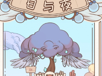 绮世裁缝铺开局怎么玩