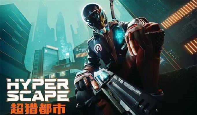 超猎都市配置要求高吗