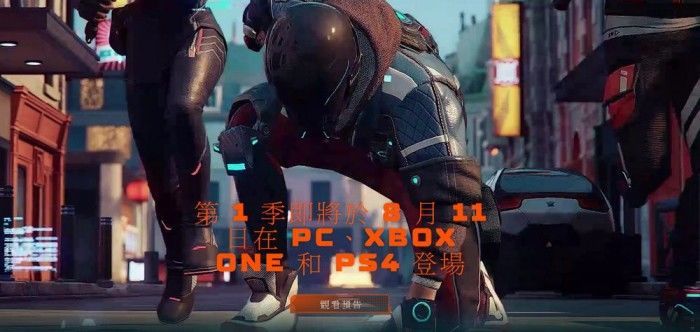 超猎都市在哪个平台