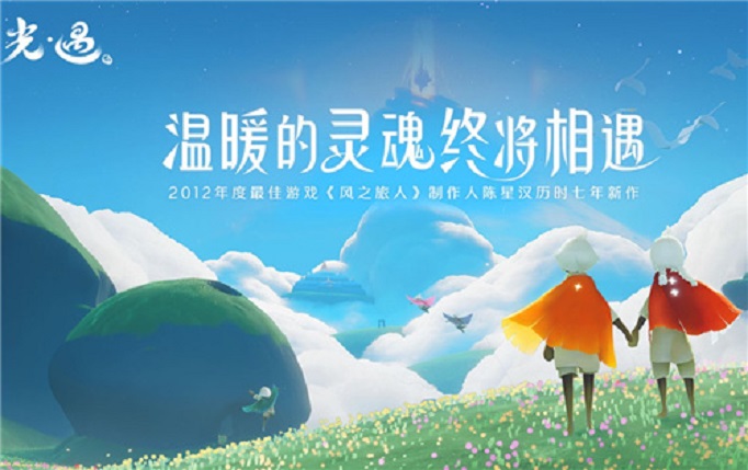 光遇圣岛季什么时候结束